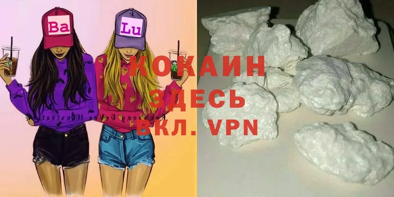 COCAIN Боливия  Магадан 