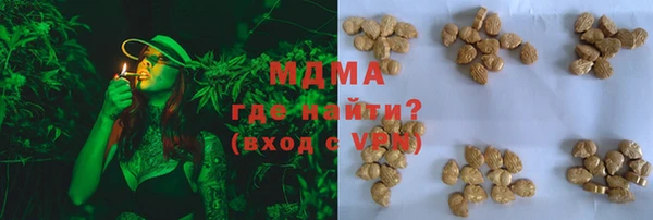 мефедрон мука Верхний Тагил